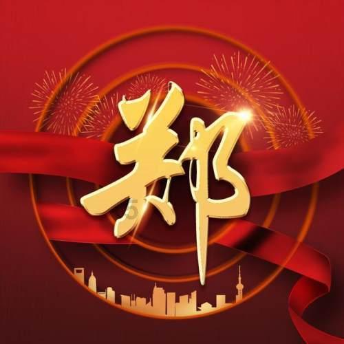 美味的烹饪料理